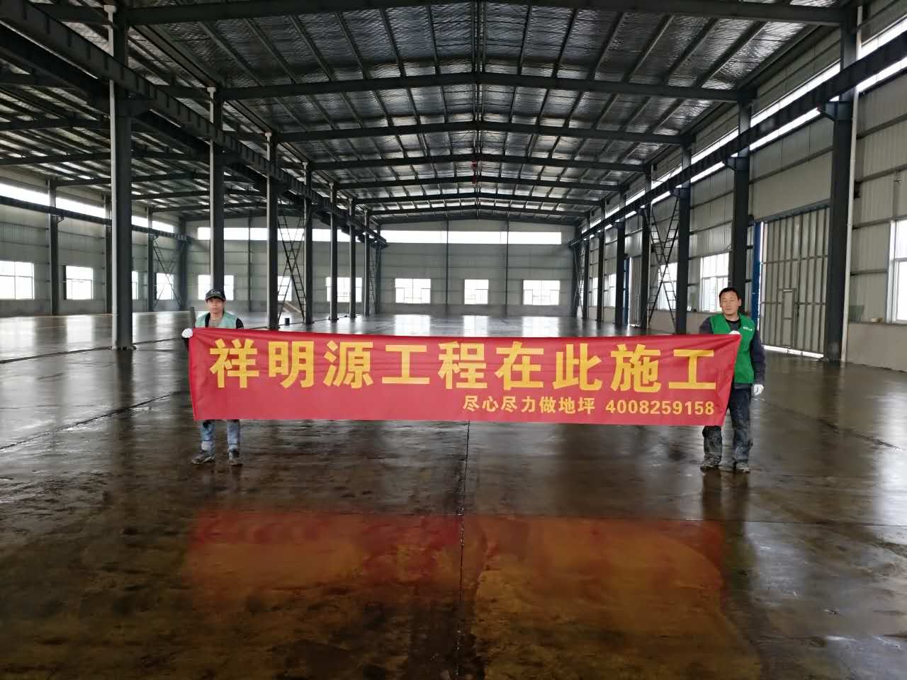 环氧车间地坪