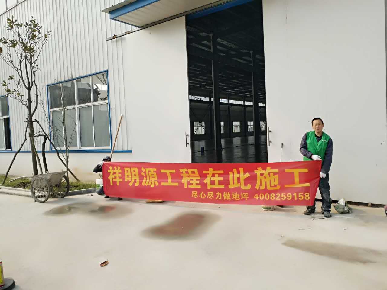 环氧车间地坪
