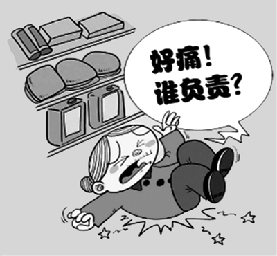 瓷砖很滑怎么办