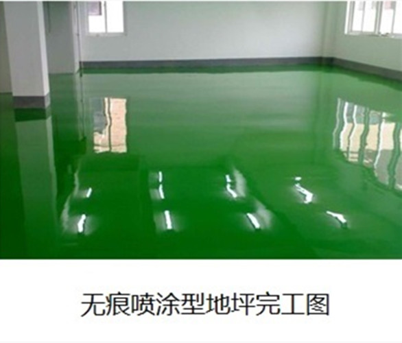旧地坪翻新