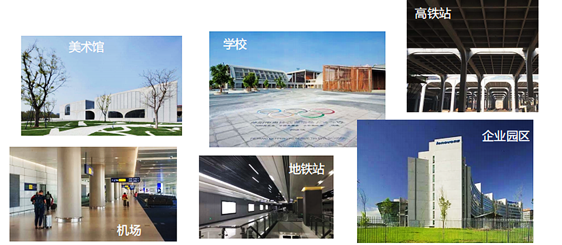 立邦仿清水混凝土适用范围