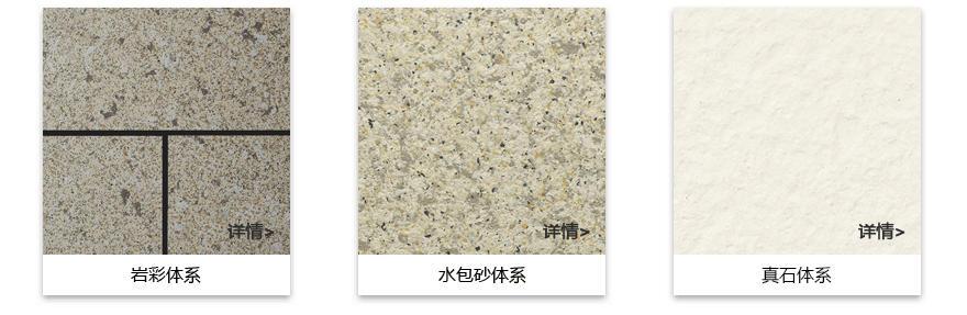 立邦反射隔热涂料
